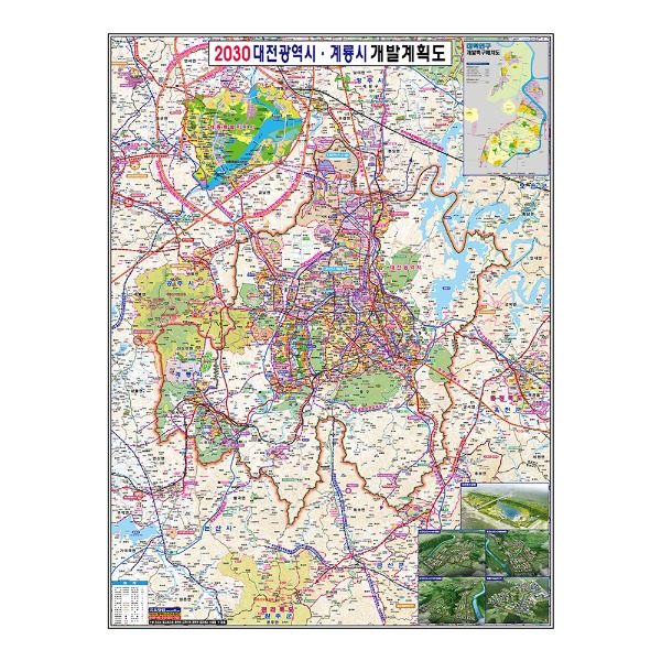 대전광역시 계룡시 개발계획도 소size 코팅형 78cmx110cm 충남 지도