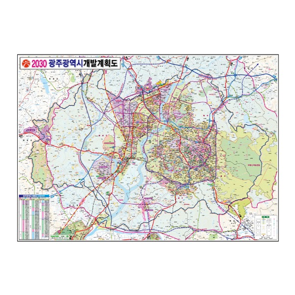 2030 광주광역시개발계획도 코팅형 110cmX78cm