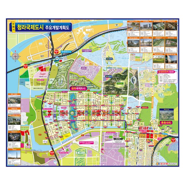 청라국제도시 개발도 대size 코팅 180cmx150cm 인천 지도