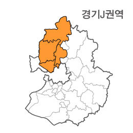 경기도 경기 J권역 (1.연천군 2.파주시 3.고양시 4.양주시)