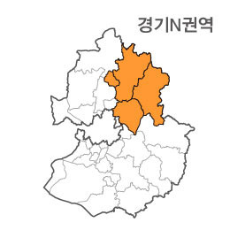 경기도 경기 N권역 (1.포천시 2.동두천시 3.남양주시 4.가평군)