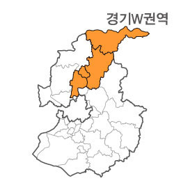 경기도 경기 W권역 (1.양주시 2.포천시 3.동두천시 4.강원 철원)