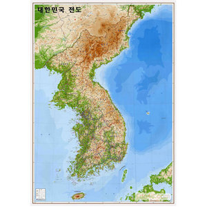 대한민국 지도 지세형 - 코팅 