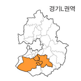 경기도 경기 L권역 (1.화성시 2.수원시 3.용인시 4.오산시)