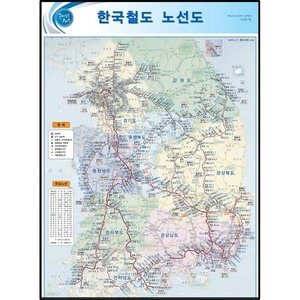 한국철도 노선도